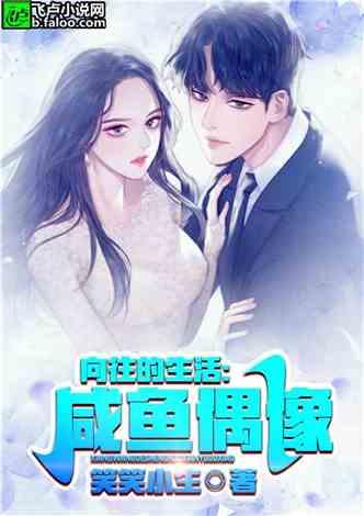 娱乐吃瓜娘娘小说在线阅读,宫廷风云下的甜蜜复仇