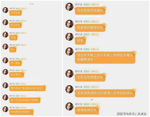 娱乐吃瓜酱教育闭环,揭秘教育闭环背后的秘密与启示