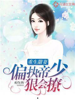 娱乐吃瓜酱女孩小说,吃瓜女孩的逆袭之路