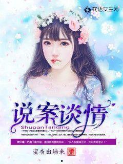 娱乐吃瓜酱女孩小说,吃瓜女孩的逆袭之路