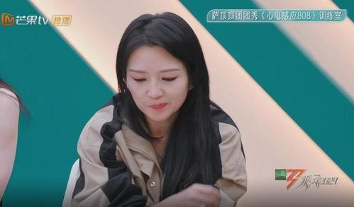 娱乐吃瓜酱浪姐