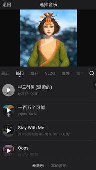 娱乐吃瓜剪辑背景怎么弄,揭秘娱乐吃瓜剪辑背后的制作秘籍