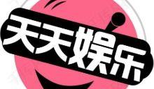 张喜庆娱乐吃瓜号,揭秘娱乐圈幕后故事，带你领略明星真实一面