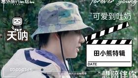 娱乐大晨快乐吃瓜微博,揭秘娱乐圈最新“吃瓜”热点，带你畅游快乐吃瓜世界