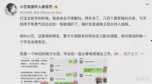 娱乐圈吃瓜爆料小说阅读,幕后风云，瓜田乱舞