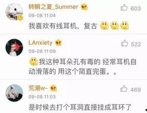 吃瓜群众专栏pro 微信公众号