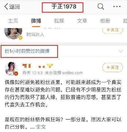娱乐吃瓜君王思聪免费阅读,揭秘娱乐大亨的吃瓜人生