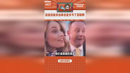 娱乐吃瓜小将配音,娱乐吃瓜小将带你揭秘娱乐圈那些事儿