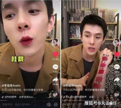 抖音吃瓜娱乐博主