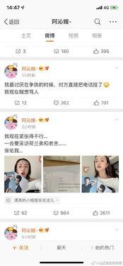吃瓜系统小说娱乐圈,吃瓜系统下的甜蜜复仇