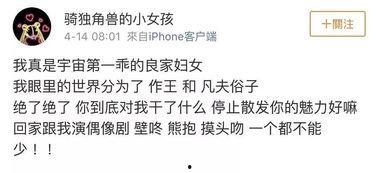 娱乐圈吃瓜言情小说,瓜田里的甜蜜爱情