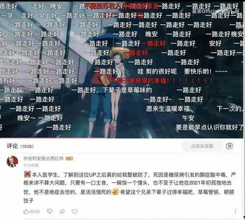 娱乐吃瓜号剪辑违法吗判几年