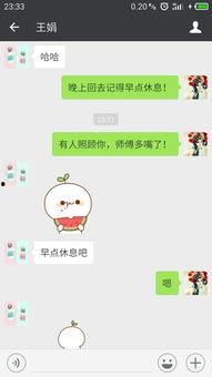 微信表情吃瓜吃瓜是什么意思啊,揭秘微信表情“吃瓜吃瓜”的内涵与流行原因