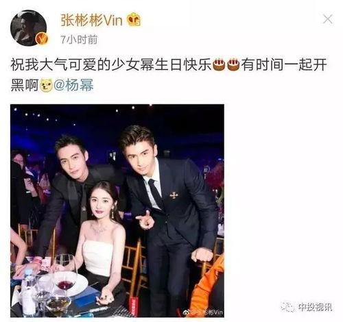 娱乐圈吃瓜猛料杨幂,揭秘明星背后的故事